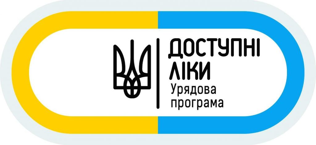 МОЗ оновило перелік «Доступних ліків»: до списку додано 41 новий препарат МОЗ оновило перелік «Доступних ліків»: до списку додано 41 новий препарат