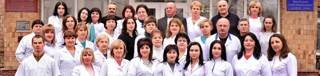 Новобузький центр ПМСД